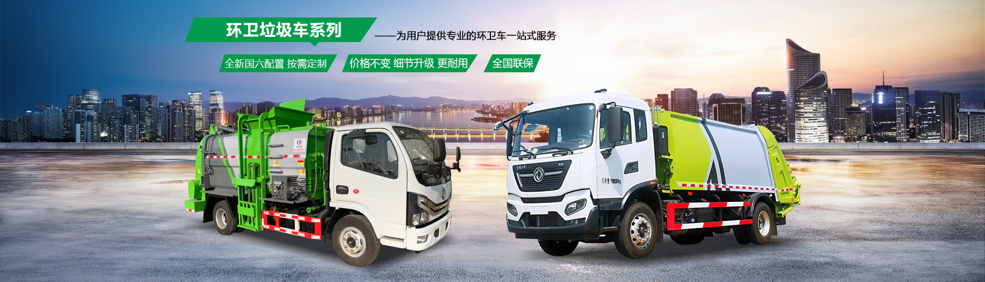 程力專(zhuān)用汽車(chē)股份有限公司