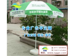 南寧廣告?zhèn)? />
</span>
<span id=