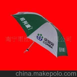 專業(yè)制作廣告?zhèn)銏D片,專業(yè)制作廣告?zhèn)銏D片大全,南寧雨絲緣貿(mào)易-