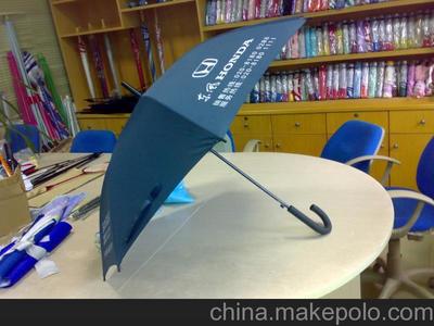 南寧廣告傘款式,廣告傘廠家定做圖片,南寧廣告傘款式,廣告傘廠家定做圖片大全,東莞市柏斯美工藝制品-