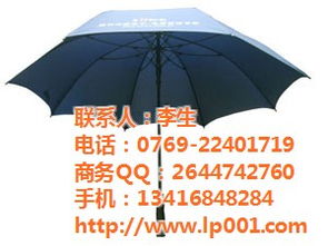 48寸太陽傘制作價格 48寸太陽傘制作 春雷禮品定做