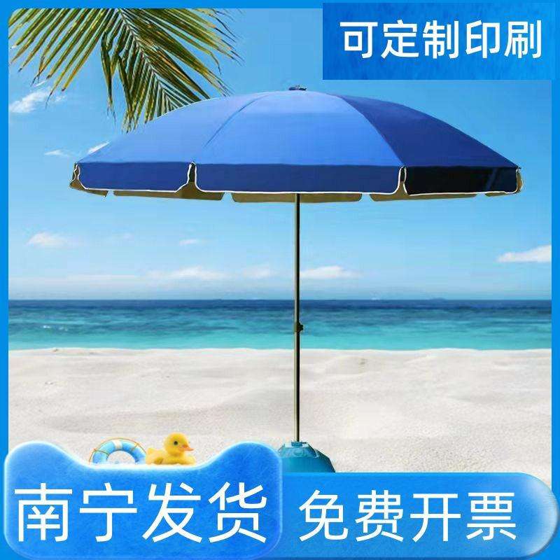 南寧優質廣告傘 多場景防曬遮陽解決方案