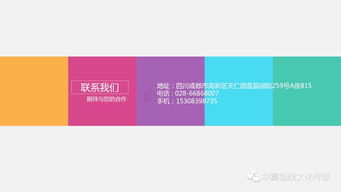藍城玩轉特色小鎮 選址、規劃、產業導入、運營與市場調研