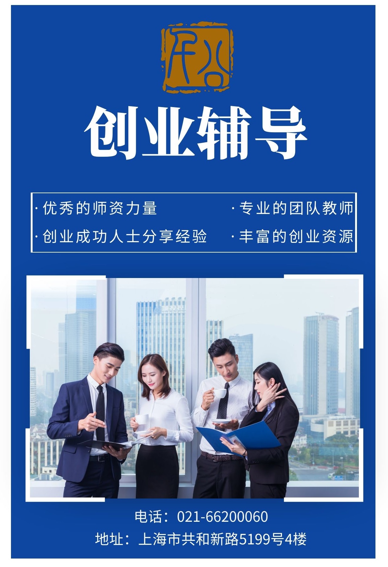 中文系大學生創新創業訓練中心開展系列競賽輔導活動-中文系