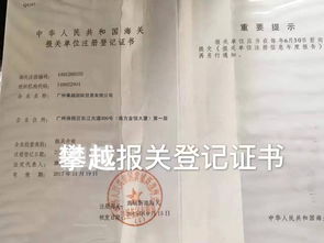 進(jìn)口化妝品真?zhèn)伪鎰e與國(guó)內(nèi)貿(mào)易代理