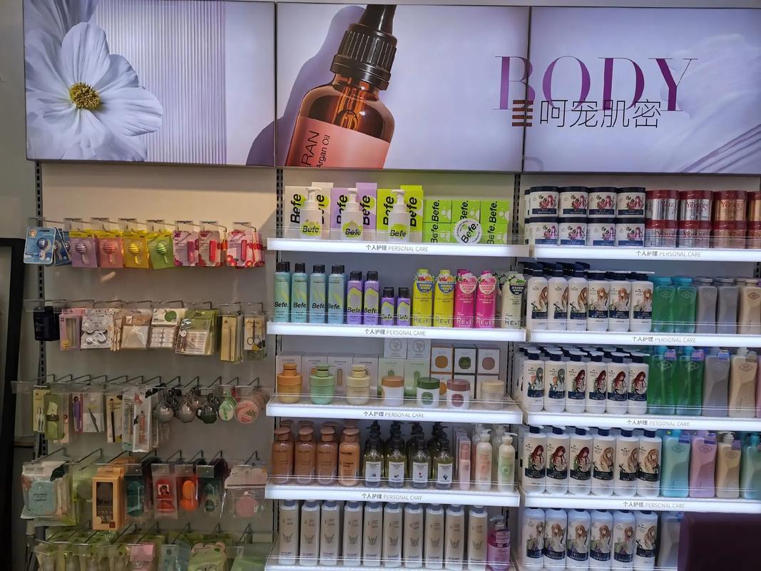 恒美化妝品二店盛大開業(yè) 物美價(jià)廉的美麗新選擇
